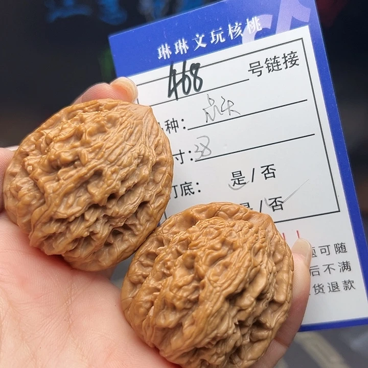 文玩核桃吊坠核桃树468