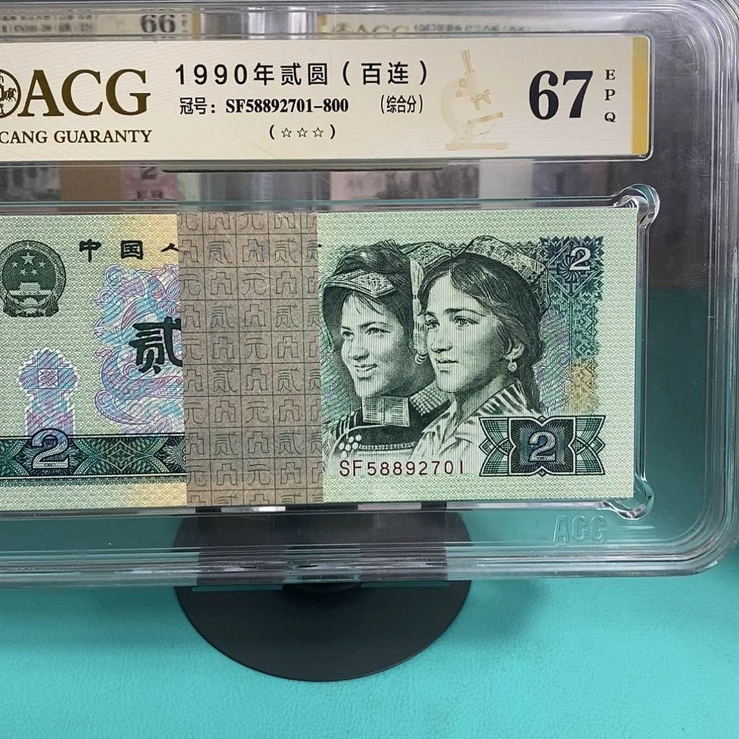 爱藏67分 902百连无4