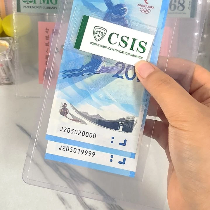 塑料海*子205020000/205019999