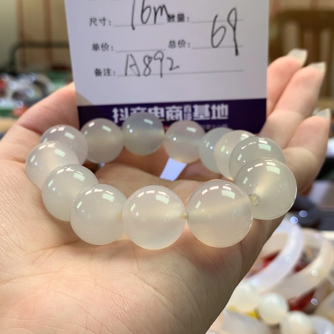 【闪购商品】玛瑙/玉髓手镯合金