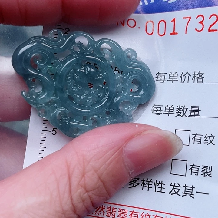 吊坠(赠链)未镶嵌翡翠
