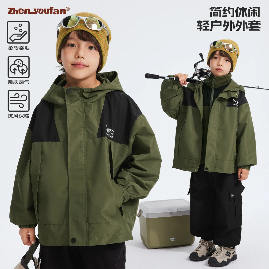 祯有范童装男童秋装外套新款秋季中大童休闲秋款儿童三合一冲锋衣