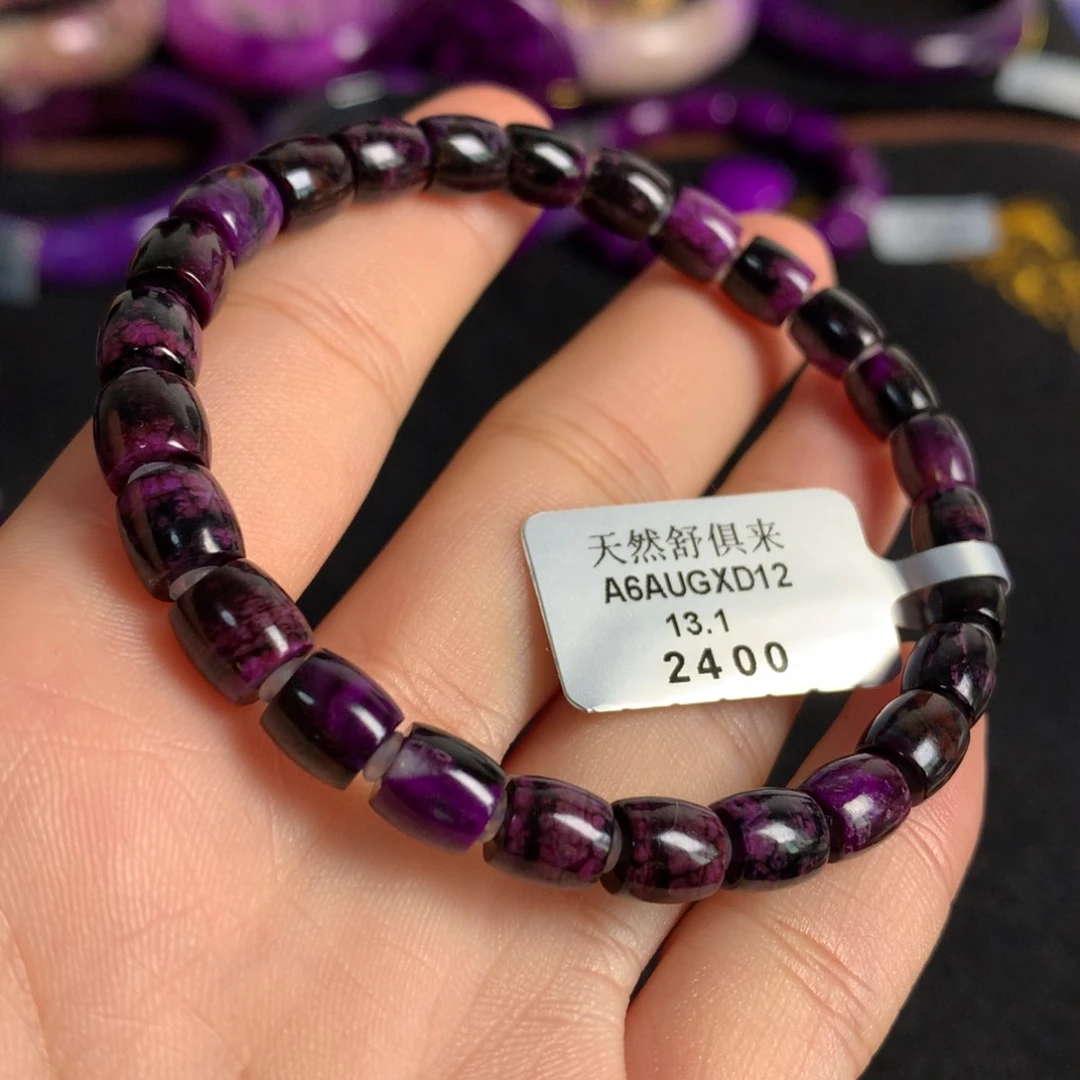 苏纪石（舒俱来）未镶嵌老油紫手串