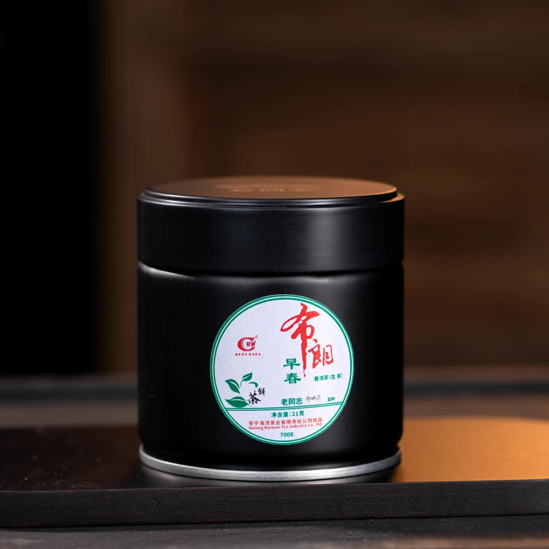 老同志普洱茶优选 2007年布朗早春生茶21g鉴赏装