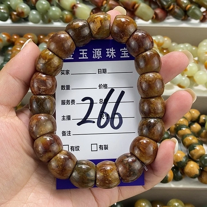 手链未镶嵌透闪石质玉微瑕