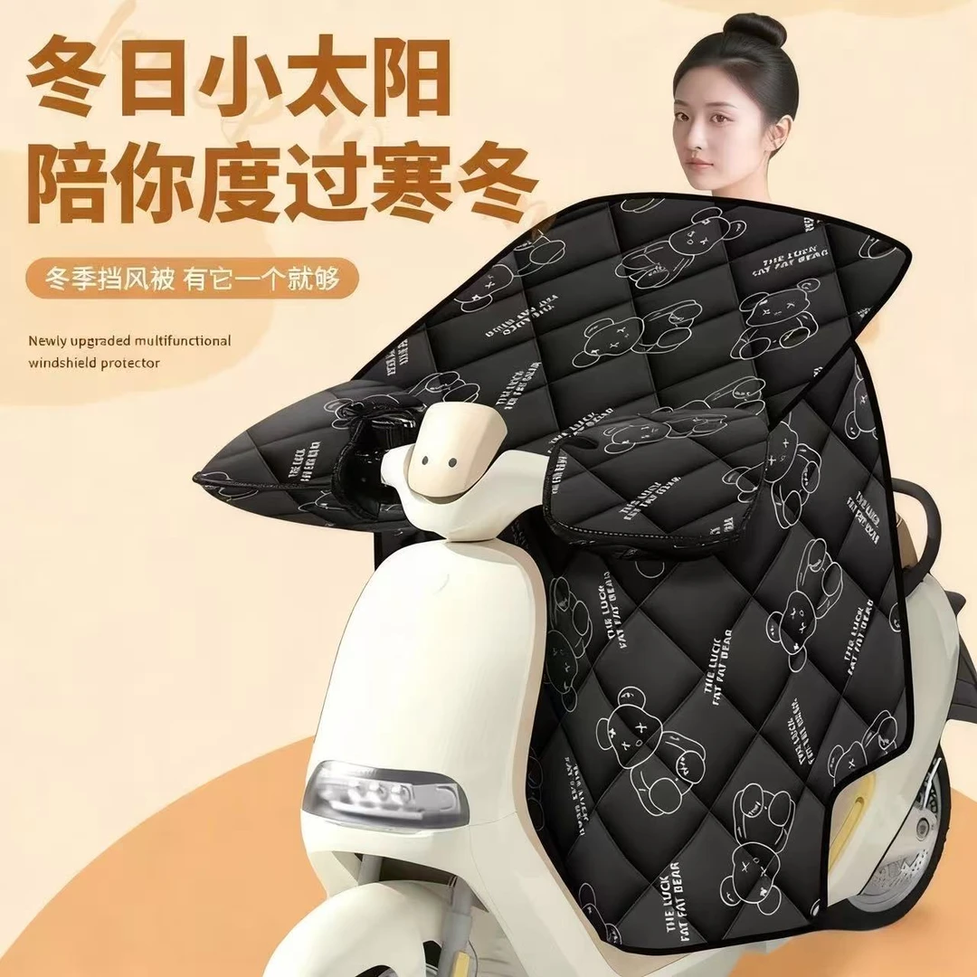 【加大加绒】电动车挡风被加厚加绒挡风被（花型不挑）