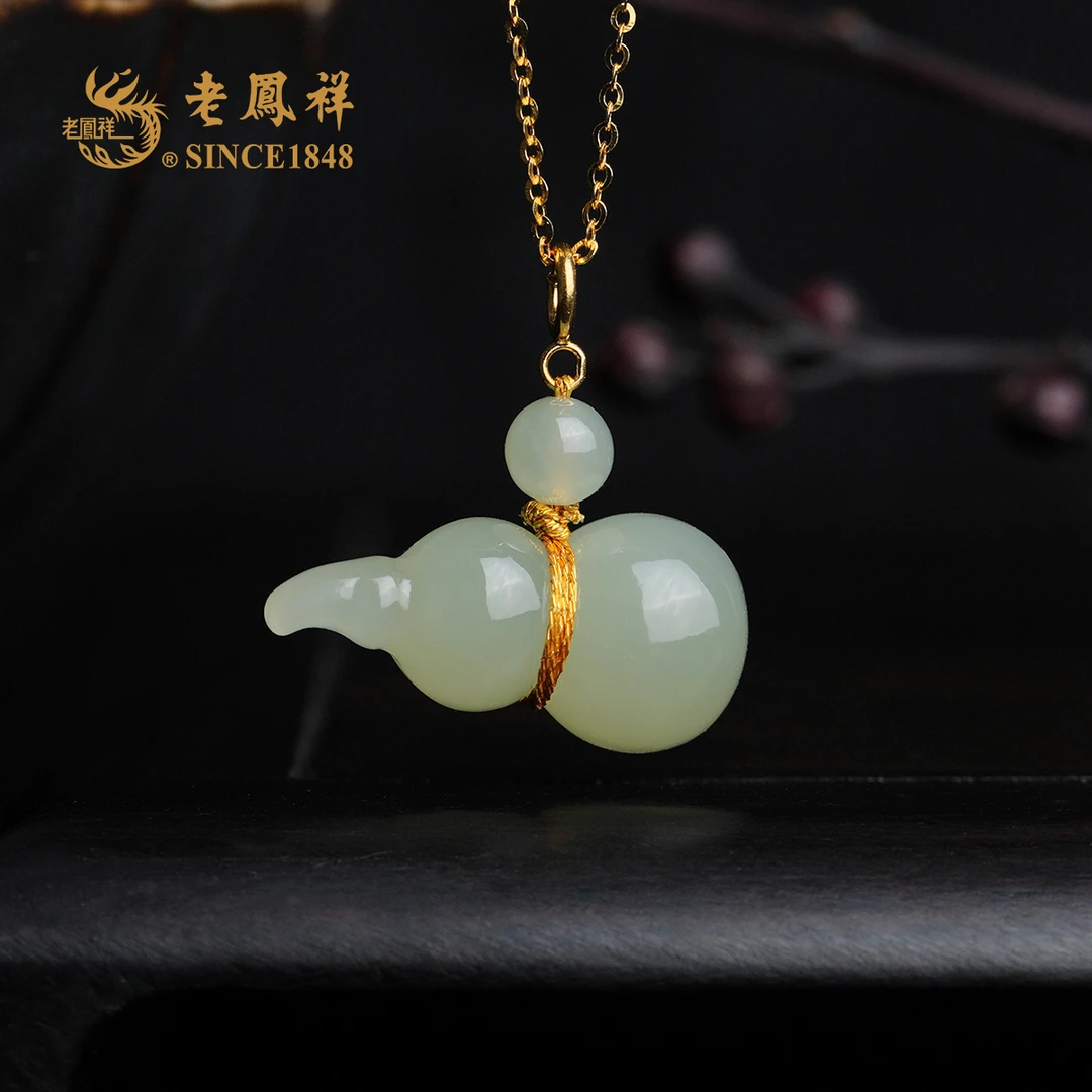 老鳯祥和田玉 晴水18K金葫芦吊坠 项链 多样性发一件 D12699