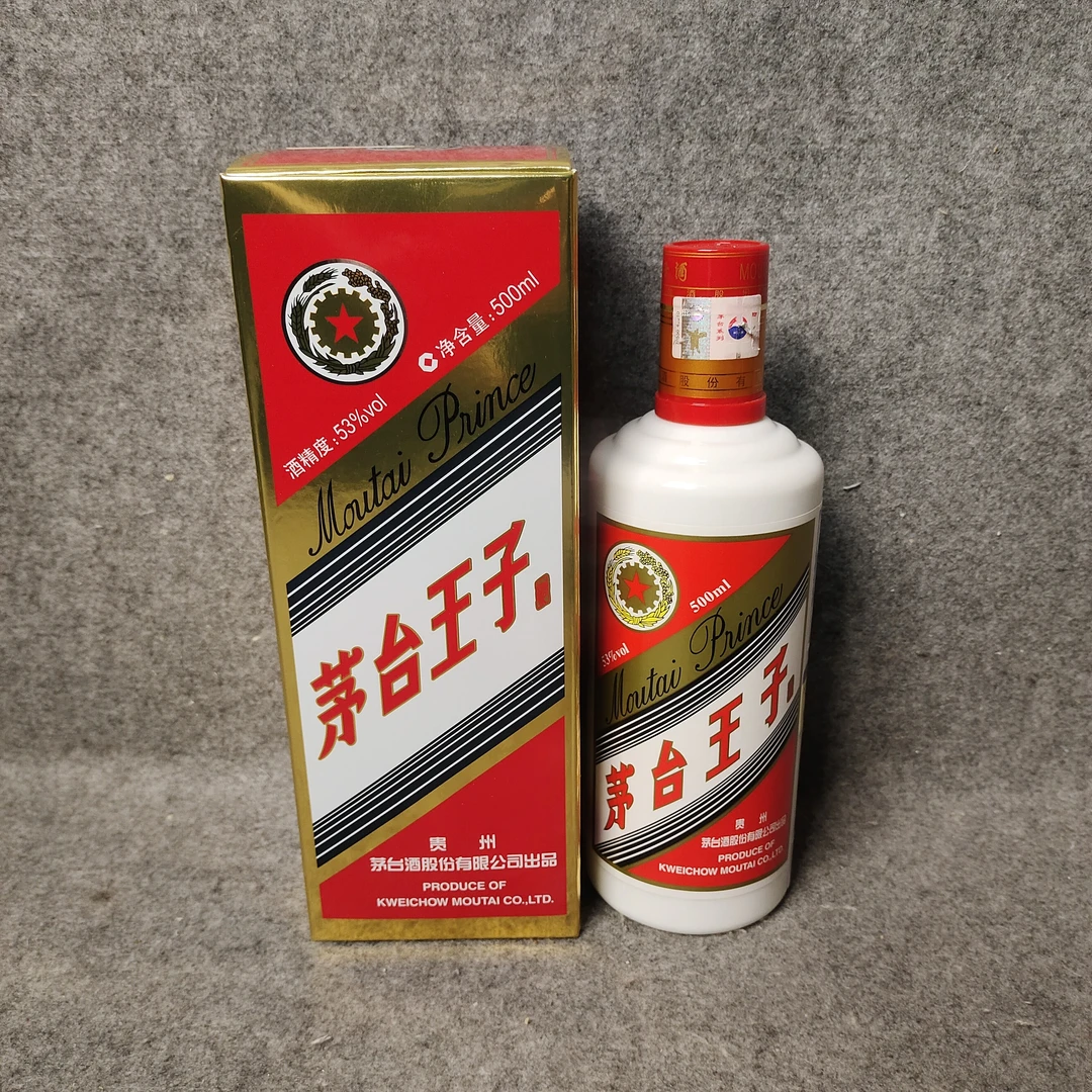 2018年茅台王子酒500ml53度1-M25IS002508-04