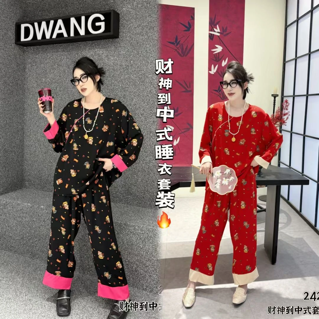 财神到中式套装新年新中式国风迎财神家居服套装长袖时尚大码