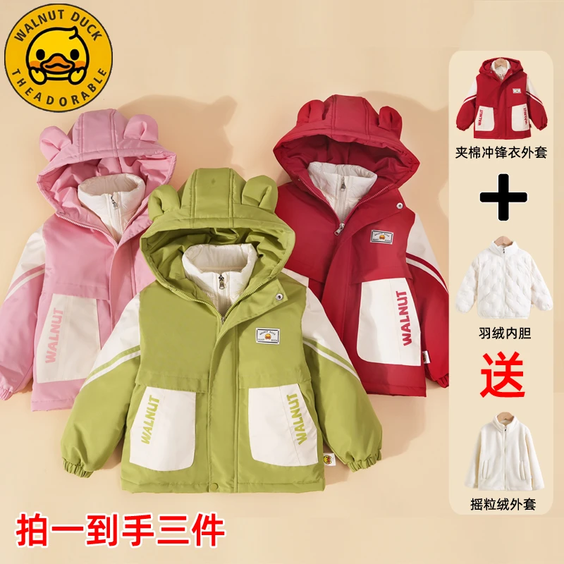小黄鸭儿童冬款羽绒内胆套装新款休闲外套XT115-XYY