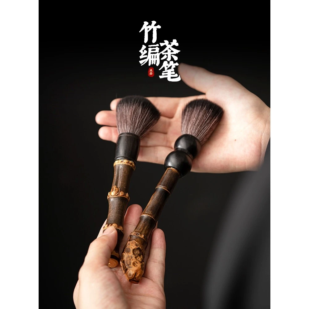 竹根养壶笔精品茶刷功夫茶道茶扫罗汉竹笔刷养壶刷零配件
