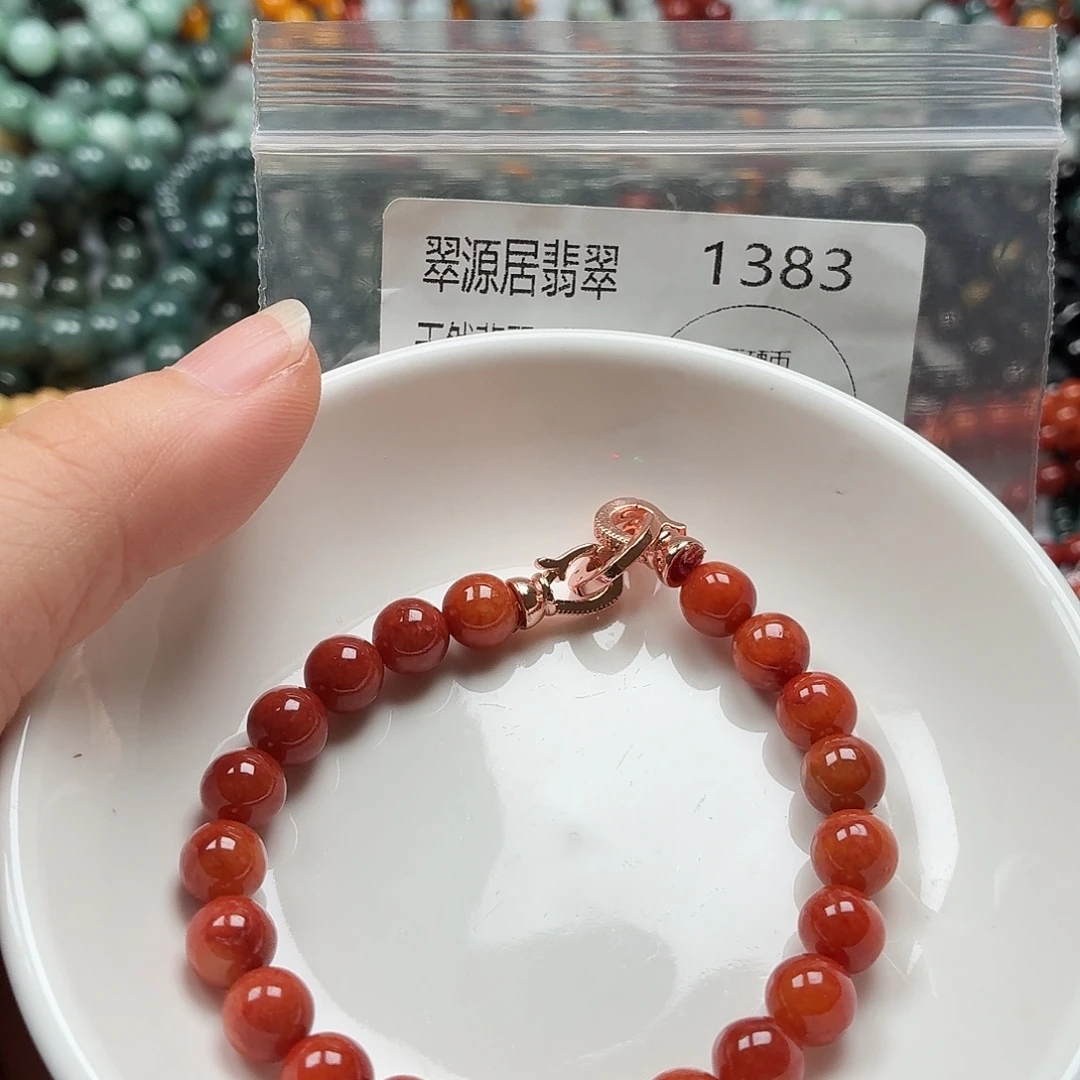 未镶嵌手链翡翠翡翠