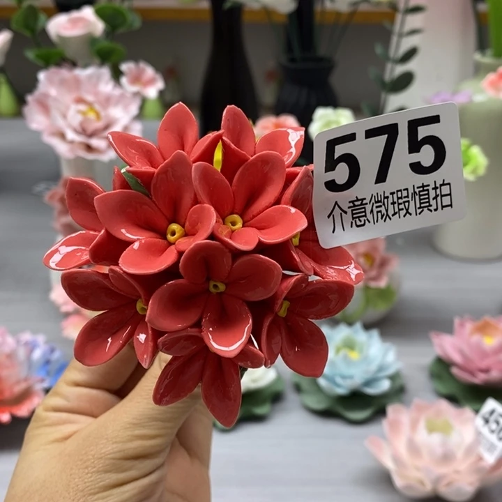 陶瓷陶瓷材料加工