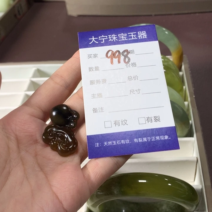 财***来未镶嵌蛇纹石玉颈饰998