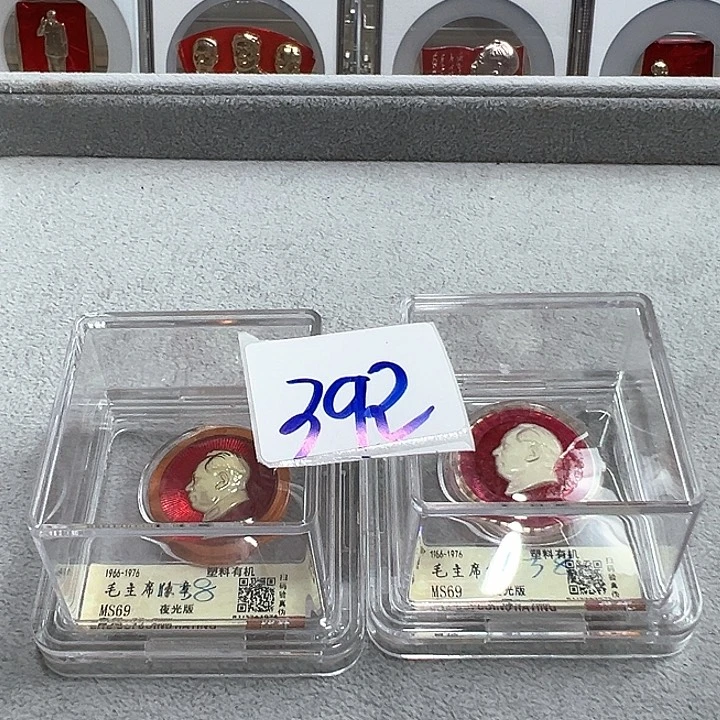 铝海*崴精品像章393号商品2个