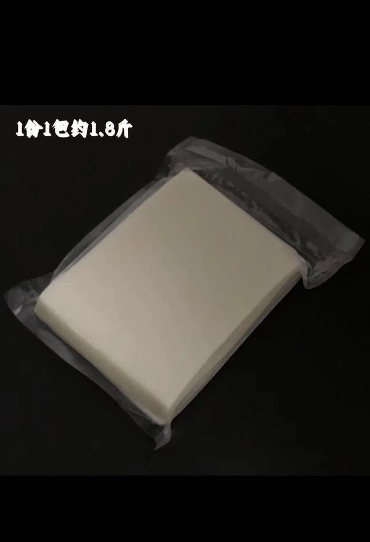 【热卖】江西鄱阳特产年粉糕洋糕纯手工家乡羊糕阳糕真空包装包邮