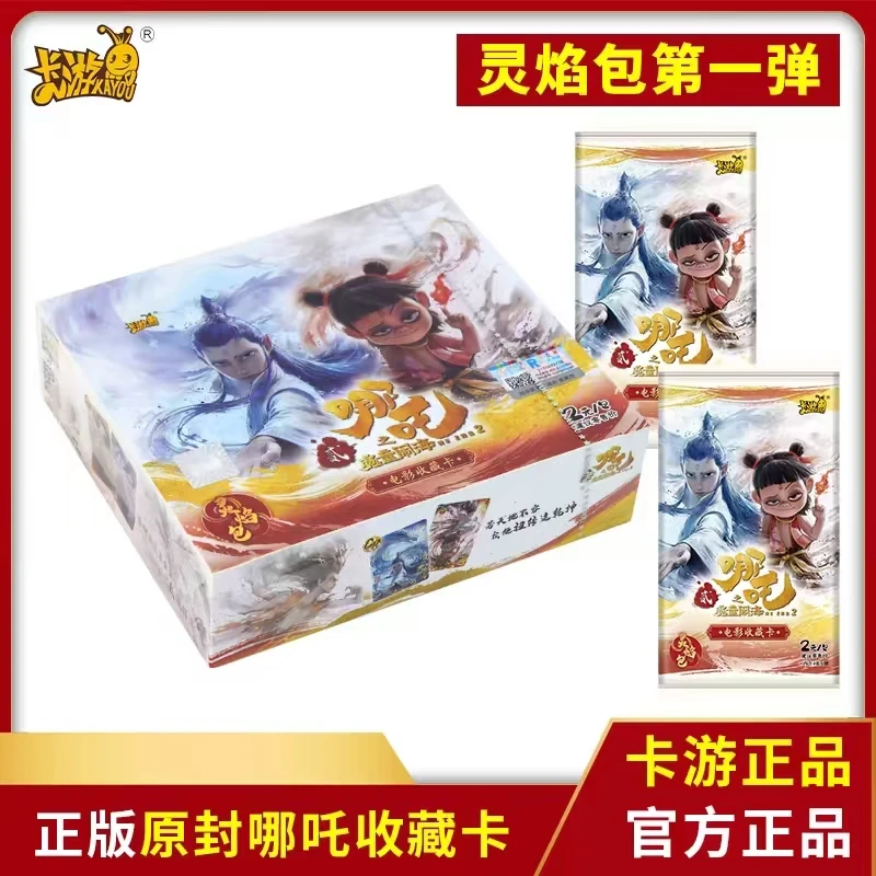 半袖桃花拆卡 一发入魂新人浮浮卡游哪吒灵焰包