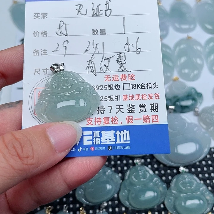 翡翠银S925镶嵌颈饰天然翡翠吊坠