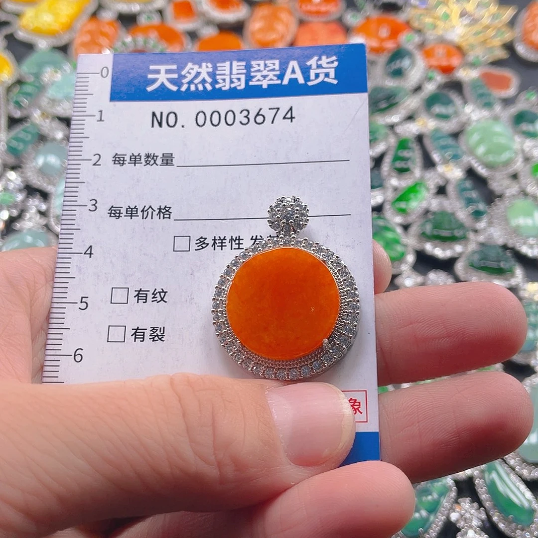 翡翠未镶嵌吊坠(不含链)