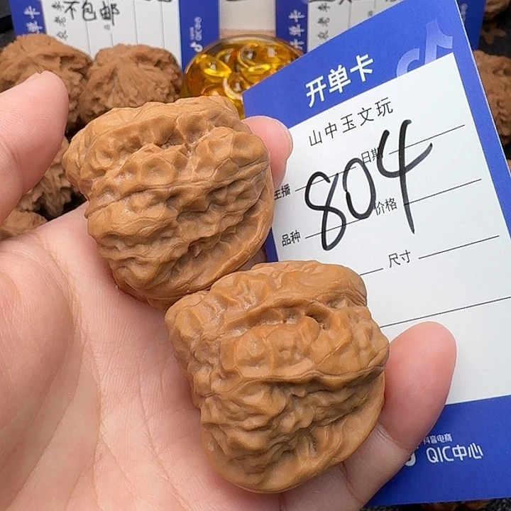 吊坠文玩核桃金蟾36尺