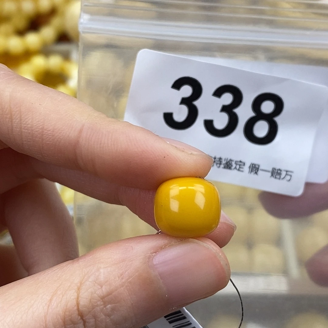 蜜蜡未镶嵌珠宝奇石12.5