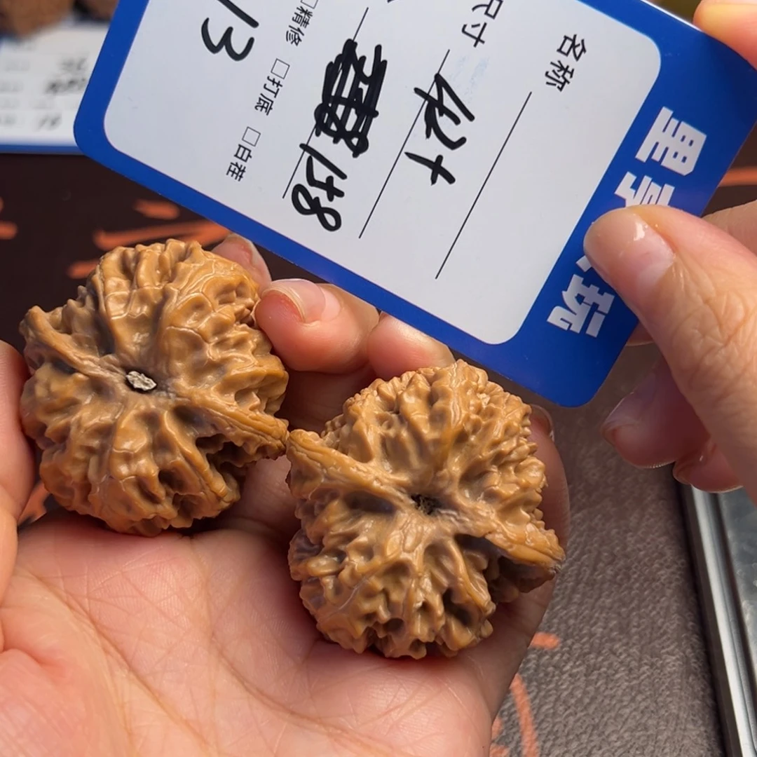 文玩核桃吊坠13苹果园42+