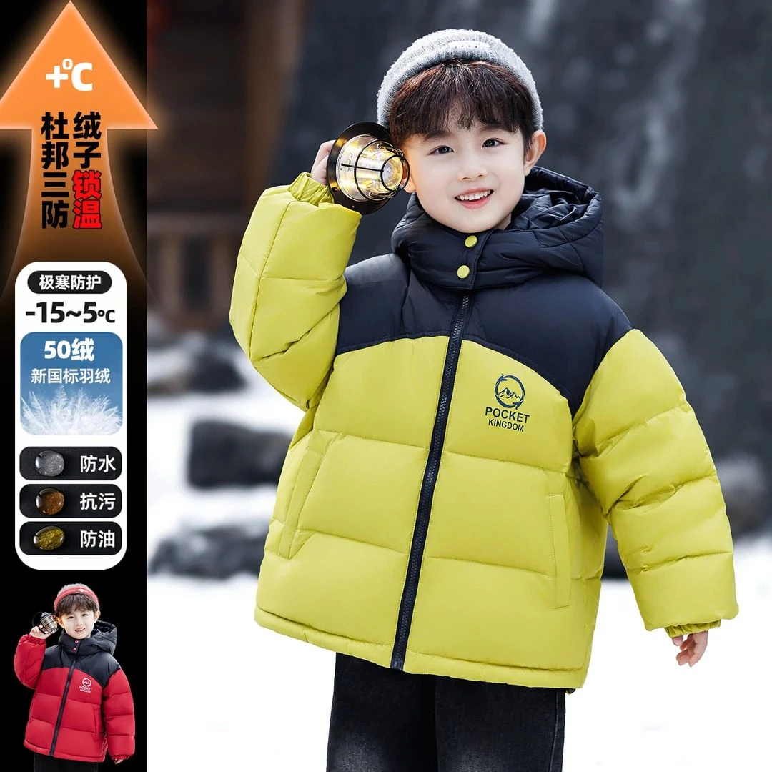 男童冬季羽绒服2025新款保暖连帽加厚白鸭绒外套帅气小男孩洋气潮
