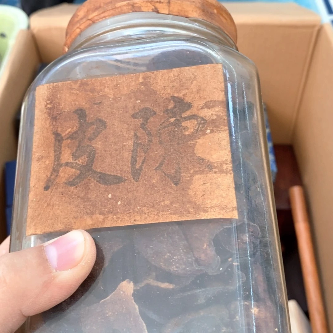 瓷片哈哈哈哈哈哈家