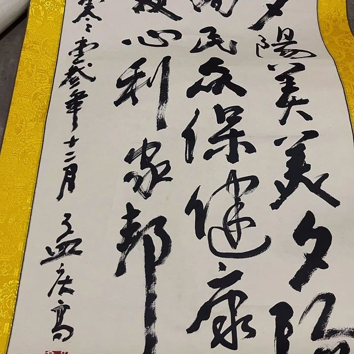 摆件，破损，水渍，轴坏，都是正常的