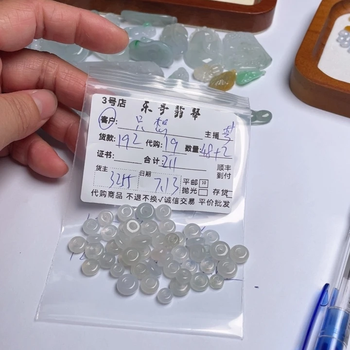 只***珠翡翠未镶嵌颈饰翡翠等翡翠饰品