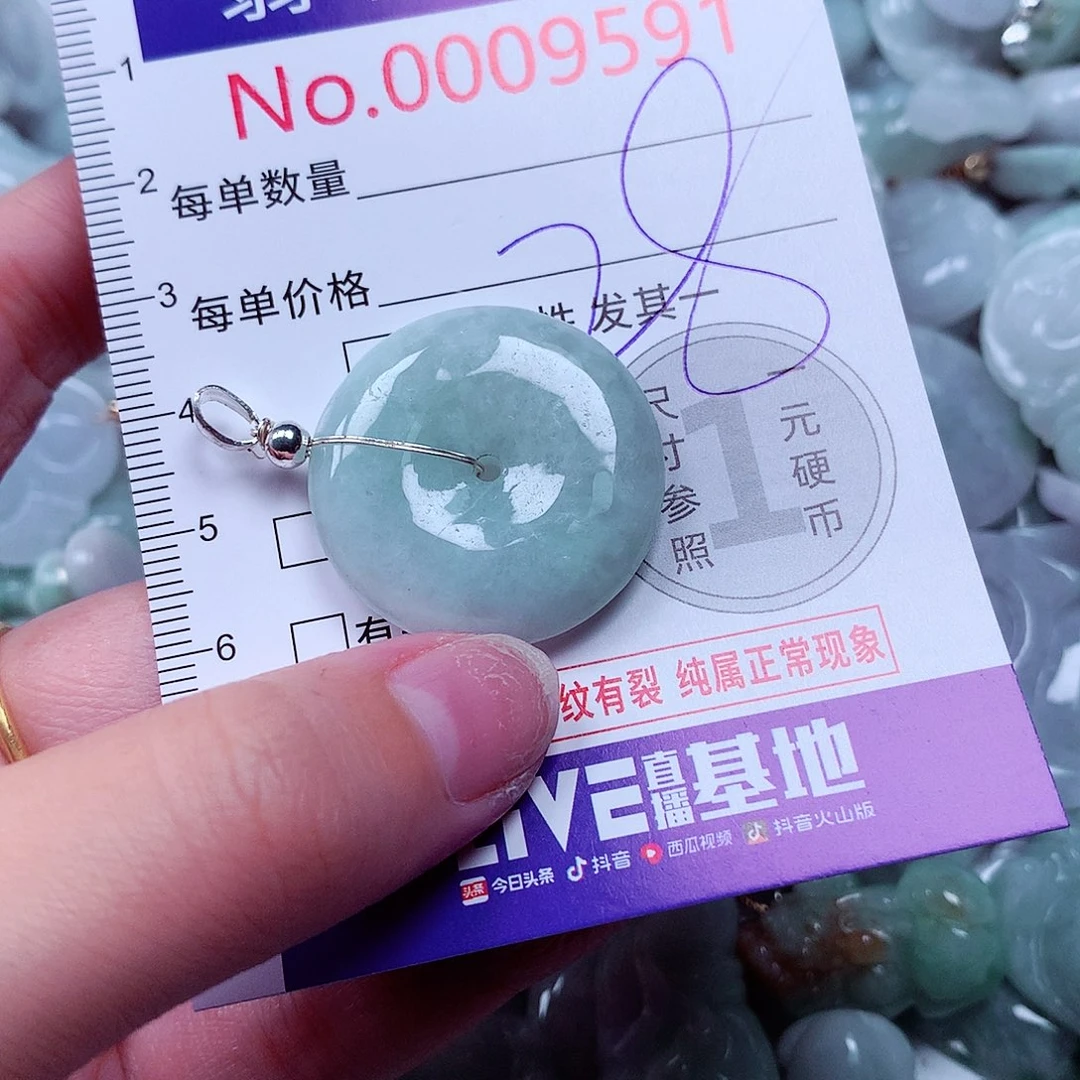 未镶嵌挂件翡翠翡翠