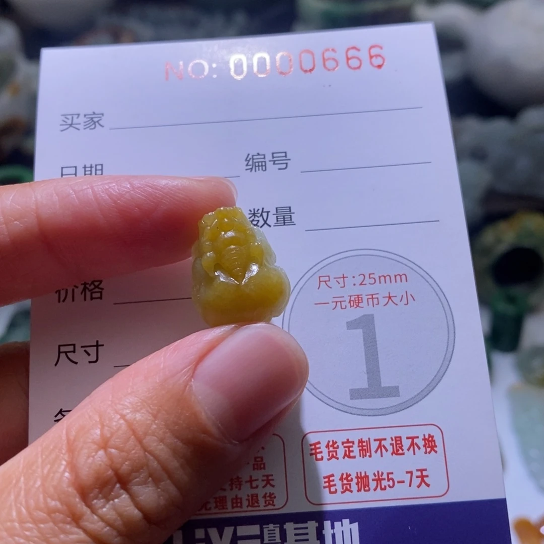 定制翡翠未镶嵌毛货