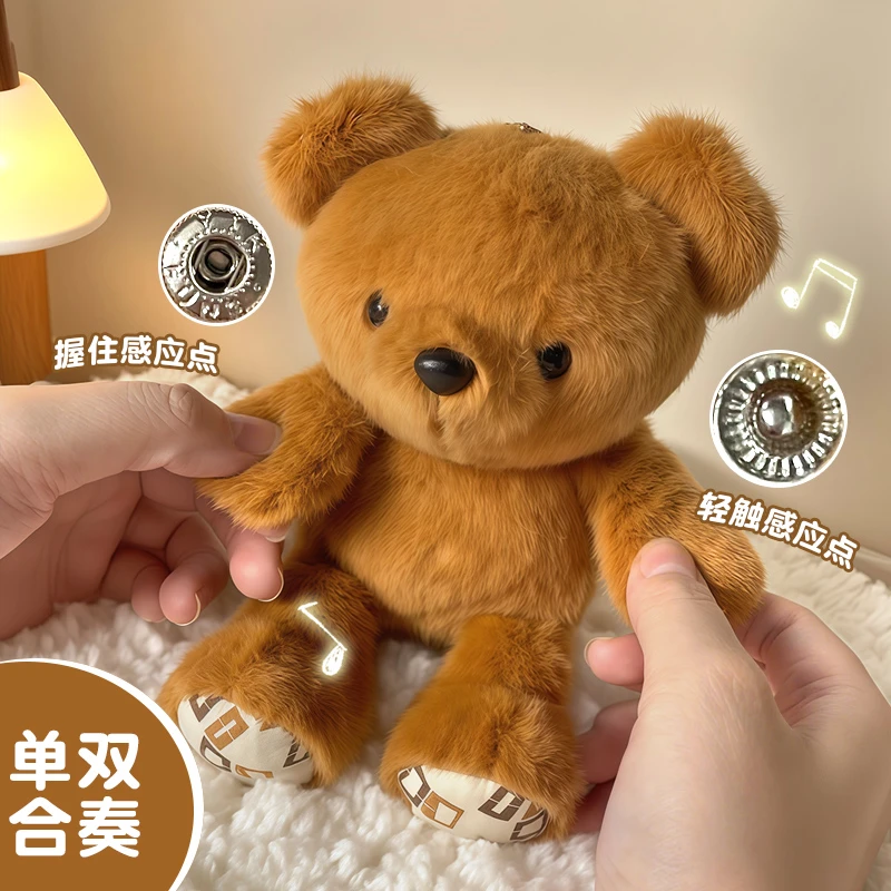 人体感应玩偶会唱歌趣味互动创意早教玩具可爱小熊动物节拍琴娃娃