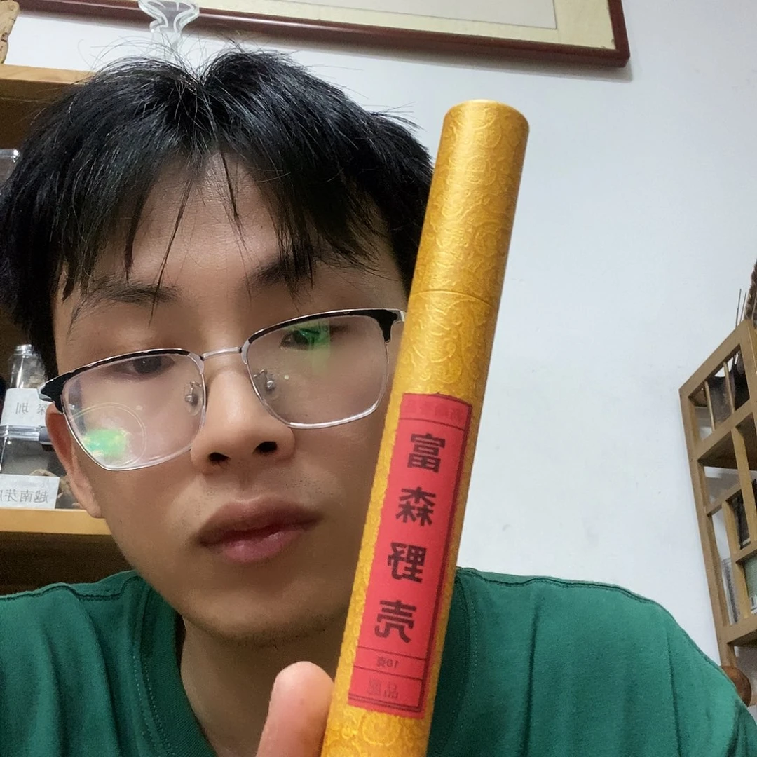 断香10克一份（福利秒