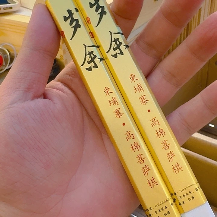 玲珑香阁闪购专用链接