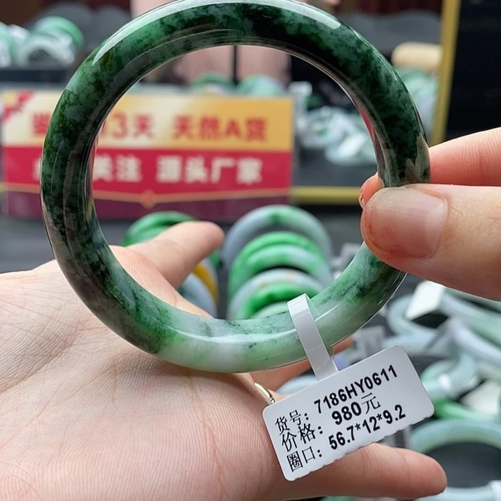 翡翠手镯未镶嵌57圈口