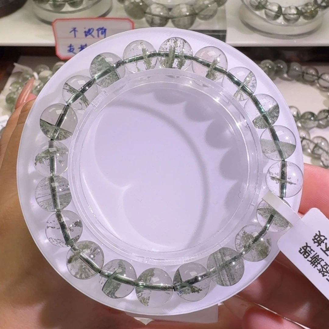 欢***欢未镶嵌手链水晶巴西绿幽灵9.5mm