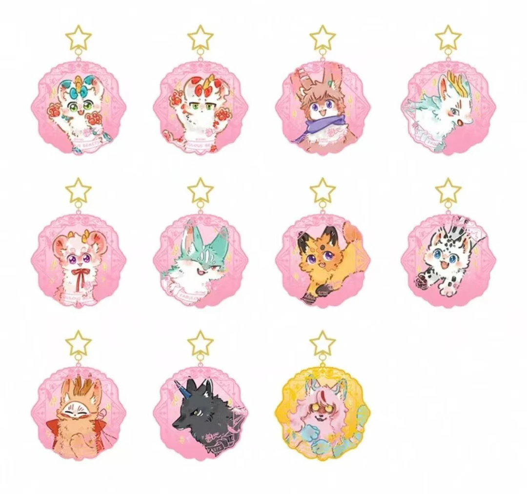 有兽焉-漫画千话流沙亚克力挂件 （默认代拆）