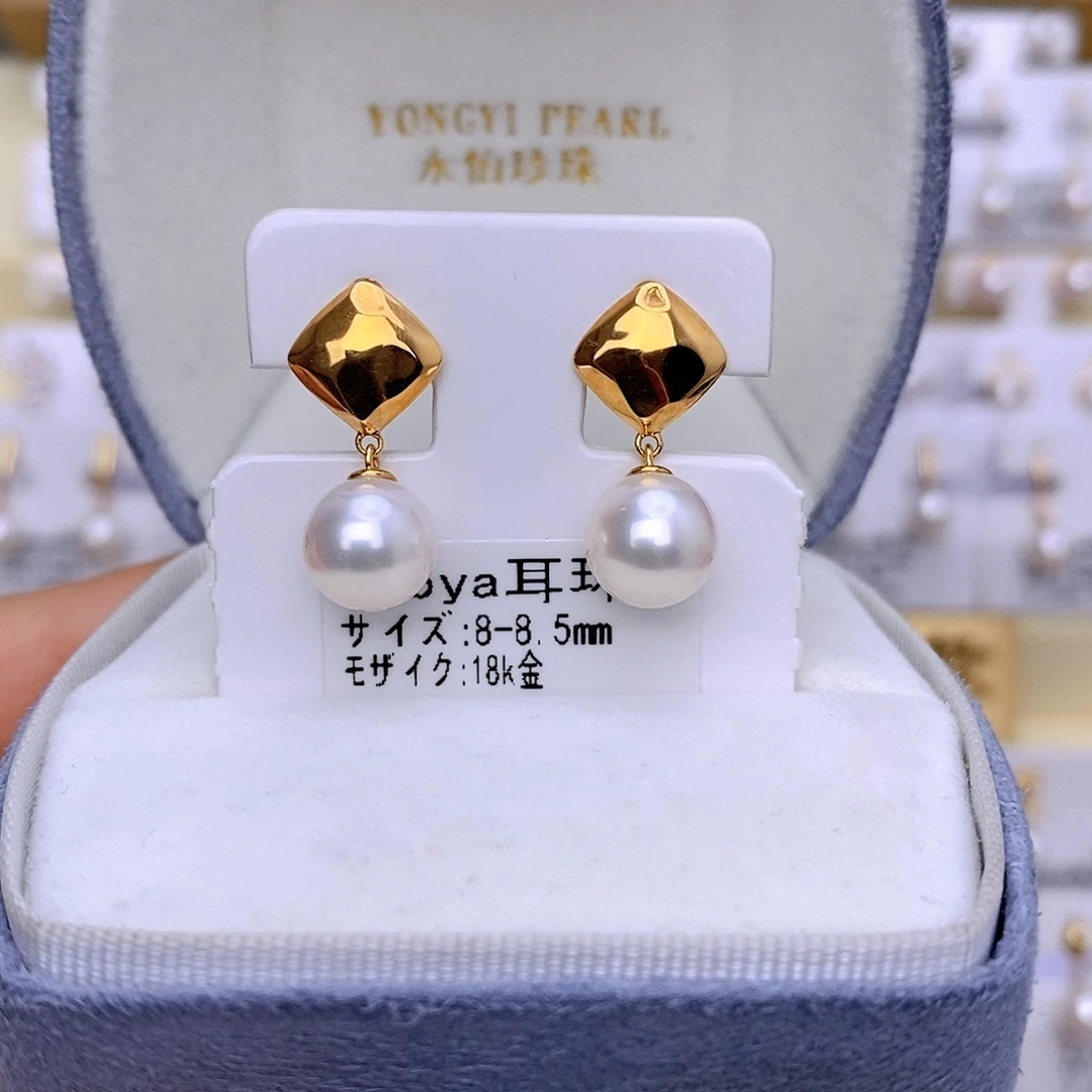 18K金镶嵌海水珍珠耳饰
