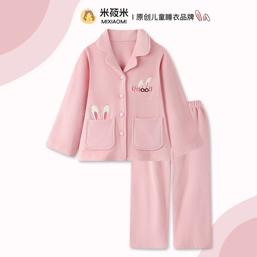 米筱米儿童秋冬海岛绒加厚保暖A类睡衣套女童可爱兔耳韩版家居服