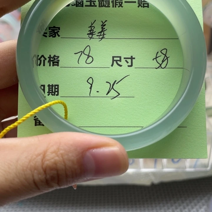 玛瑙/玉髓未镶嵌手镯2
