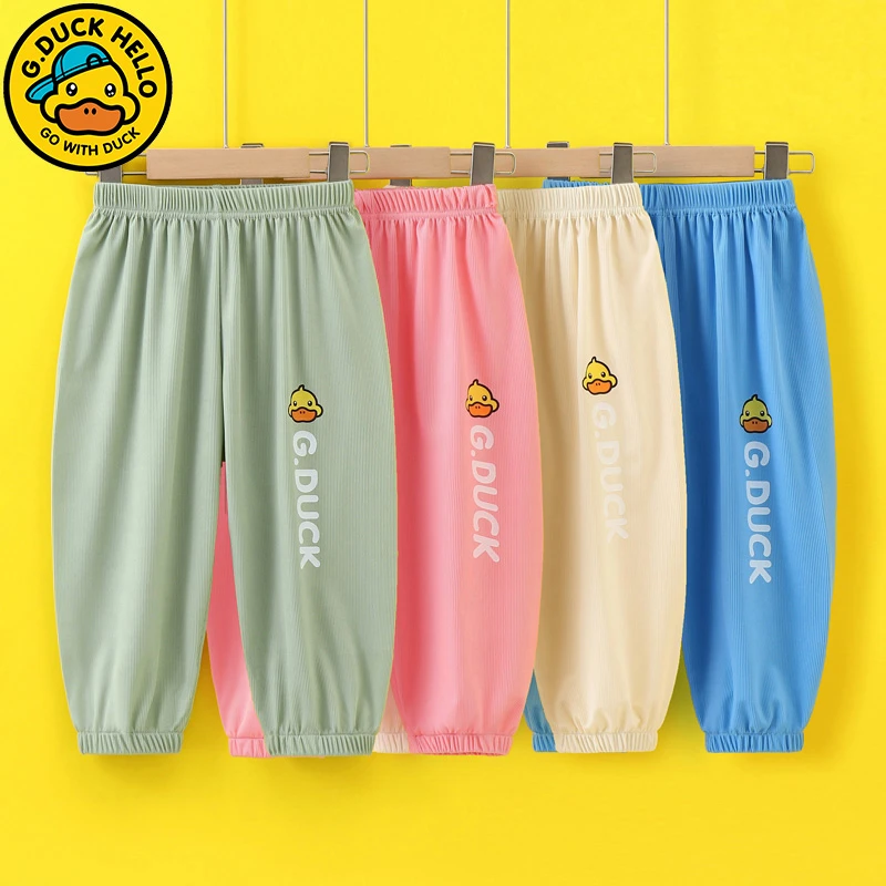 （买一送一）儿童夏季休闲宽松防蚊裤宝宝薄款速干透气夏款子防晒裤