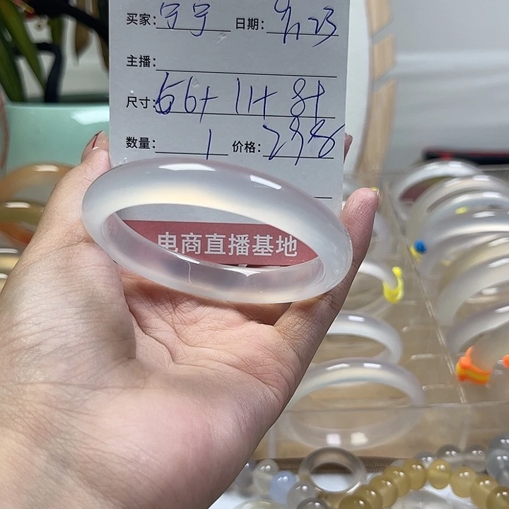 手镯玛瑙/玉髓未镶嵌宁*