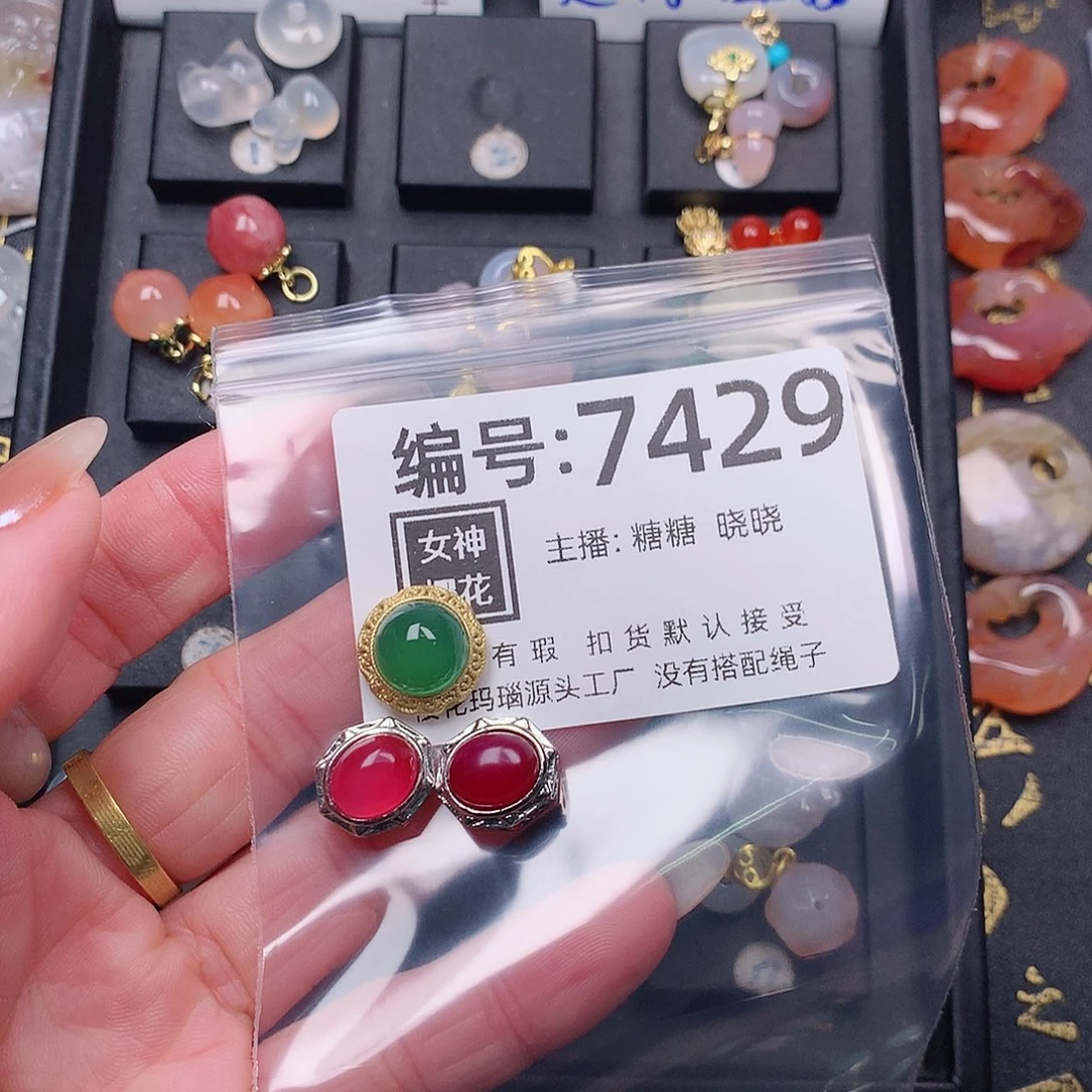 玛瑙/玉髓颈饰合金佳*佳