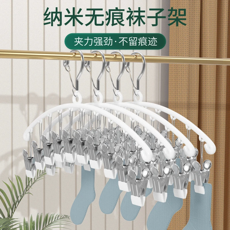 不锈钢袜子夹多夹子家用防风袜夹晾内裤衣架多功能晒袜子专用神器