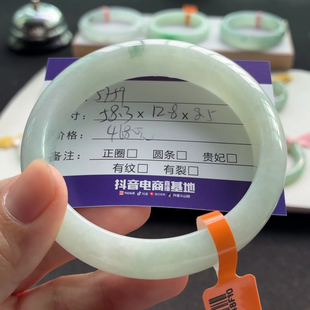 未镶嵌手镯翡翠翡翠