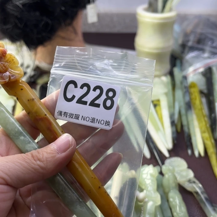 蛇纹石玉发饰合金缘