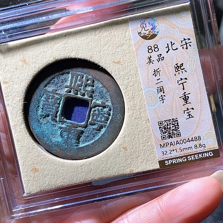 铜西宁华夏天玺总店4488