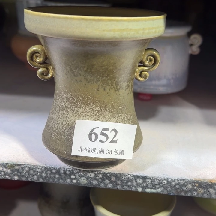 口7高9 未满30运费到付