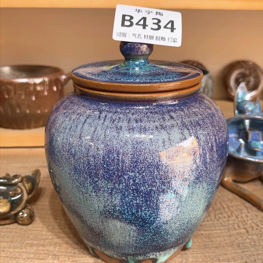 …**点华宁陶华宁陶华宁陶